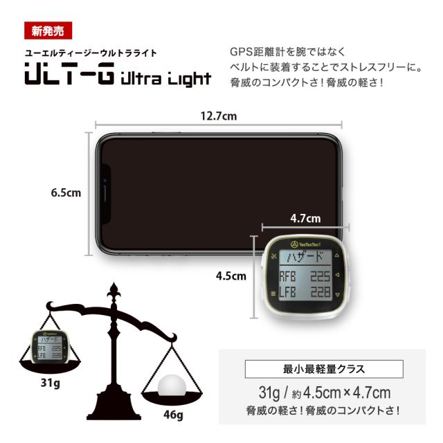 充電式】Tec Tec Tec Light 赤色表示 新製品】【公式】ゴルフ レーザー